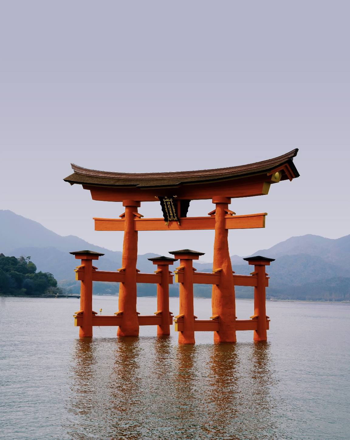 Miyajima torii gate, Japan